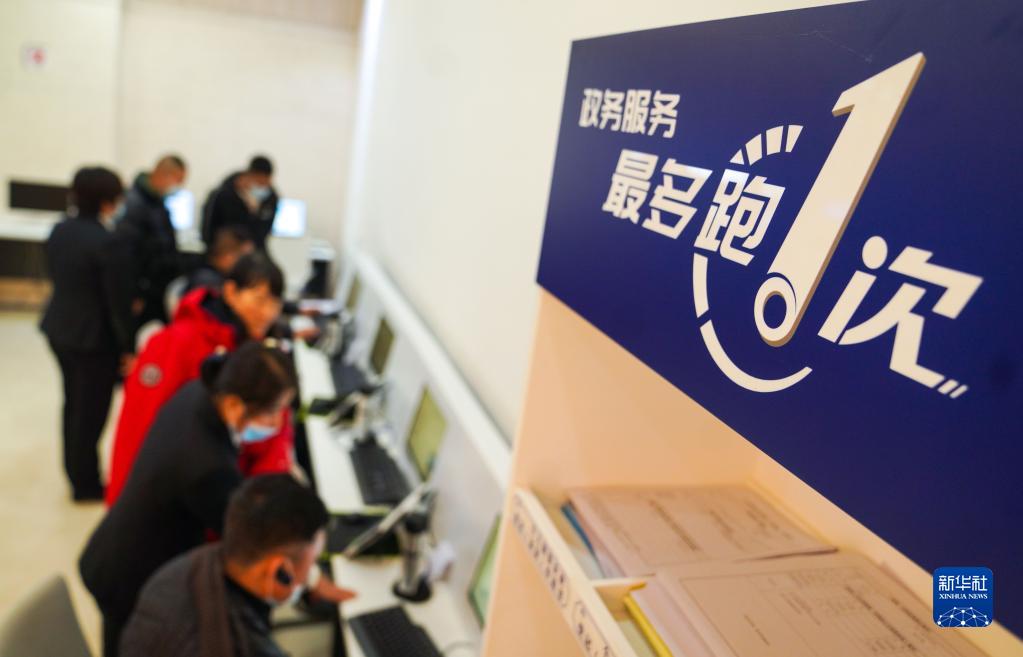 在吉林省長春市二道區政務服務中心輔助填報區，市民在工作人員的輔助下進行事項填報（2020年11月23日攝）。